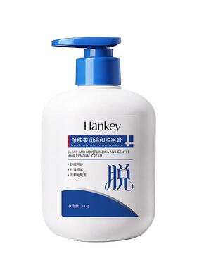 山姆热销爆款！冰感私密处脱毛膏