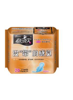 新欣清爽透气网面日用20片卫生巾