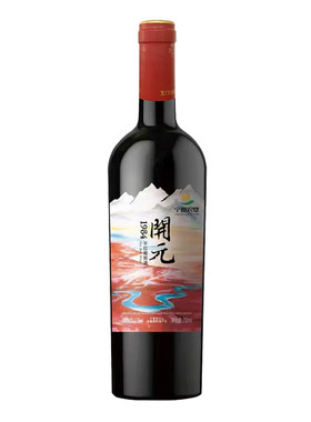 【超值口粮酒】宁夏西夏王开元1984干红葡萄酒750mL 2021年