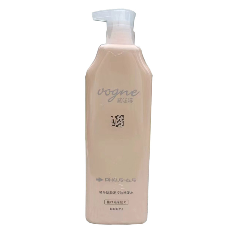 uagwe威丝婷还原酸性洗发水