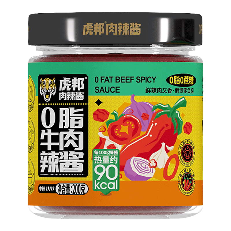虎邦0脂牛肉辣酱200g轻食沙拉蔬菜拌面零脂辣椒酱凉拌调味