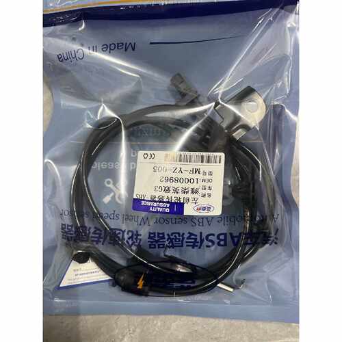 在线议价全新荣泰速品牌ABS传感器，适用于英致G3ABS传感器，前后
