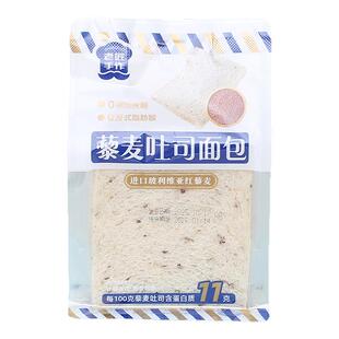 老匠手作藜麦吐司面包营养早餐面包代餐蛋糕办公室休闲零食糕点心