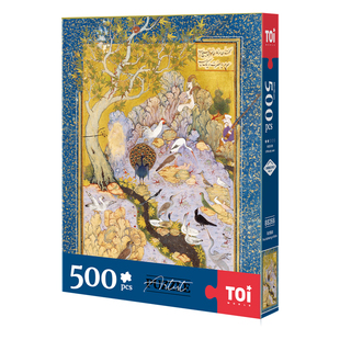 TOI图益拼图成人版500片手工玩具复古波斯细密画装饰画鸟的集会