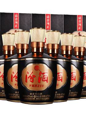 汾酒整箱6盒巴拿马2042度黑坛