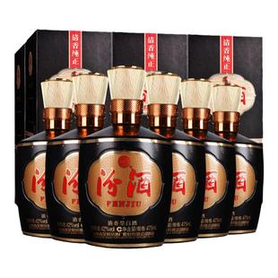 汾酒42度巴拿马20汾酒475ml*6盒整箱礼盒装黑坛杏花村清香型白酒
