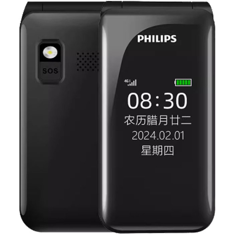 飞利浦翻盖老年老人手机语音播报
