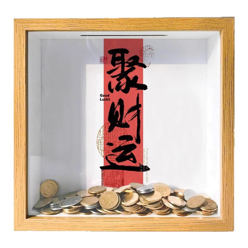 父亲节礼物送爸爸节日礼物创意手工相框存钱罐放硬币卧室床头摆台