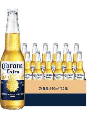 科罗娜特级啤酒330ml×12瓶