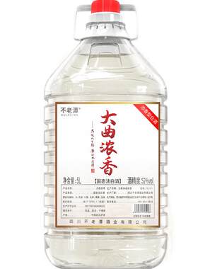 泸州浓香型白酒52度大曲浓香