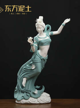东方泥土蝶恋摆件陶瓷人物美女雕塑工艺品客厅博古架酒柜装饰摆设