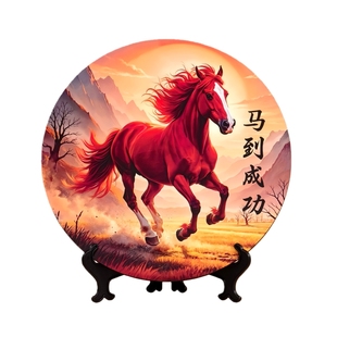 马到成功吉祥物摆件迎新春2026马年装饰画客厅玄关桌面字画摆台