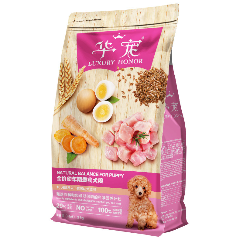 华宠天然狗粮 泰迪贵宾专用幼犬粮 小型犬海藻粉美毛狗粮2KG