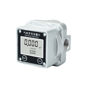 气体流量计数显防爆氮气液化气天然气二氧化碳压缩空气罗茨流量计