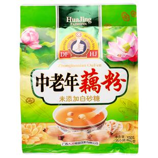 华精中老年藕粉无蔗糖低脂营养早餐即食小袋装食品官方旗舰店