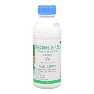 陶氏益农 盖草能科迪华高效氟吡甲禾灵 芦苇禾本科杂草农药除草剂