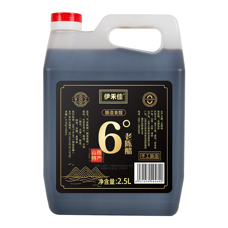 伊禾佳山西6度老陈醋醋5斤装