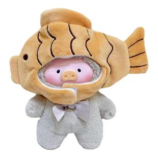 lulu猪娃衣挂件搪胶teddy衣服盲盒着替钥匙二代毛绒公仔玩偶服装