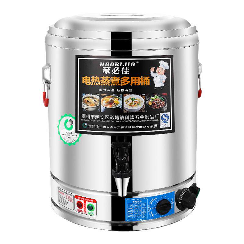 不锈钢电热开水桶商用烧水熬汤桶