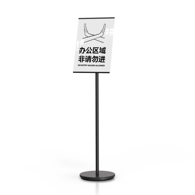 闲人免进提示牌男士顾客止步非请勿进非工作人员禁止入内进入标牌