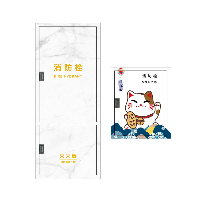 消防栓贴画遮挡创意防水消火栓