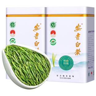 赛八仙2025新茶安吉白茶官方旗舰店特级3A明前绿茶散装茶叶礼盒装