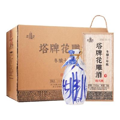 塔牌十年陈花雕酒500ml*6瓶木盒