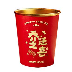 乔迁之喜一次性纸杯新居布置装饰金箔水杯子搬家入宅仪式礼物全套