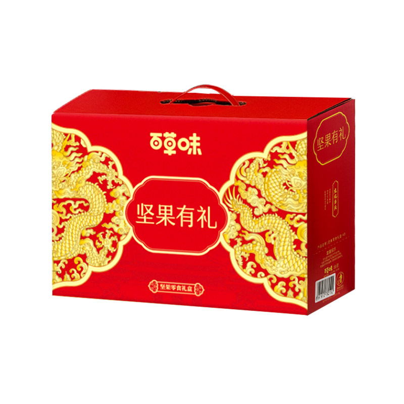 百草味坚果零食礼盒送礼佳品