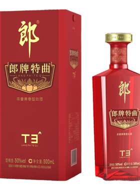 郎酒 郎牌特曲T3浓酱兼香型白酒50度500mL 纯粮酿造 宴请送礼