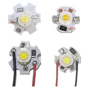 3W高亮led灯珠大功率灯板免驱动直流3.7V5V12V24伏电池充电宝手电