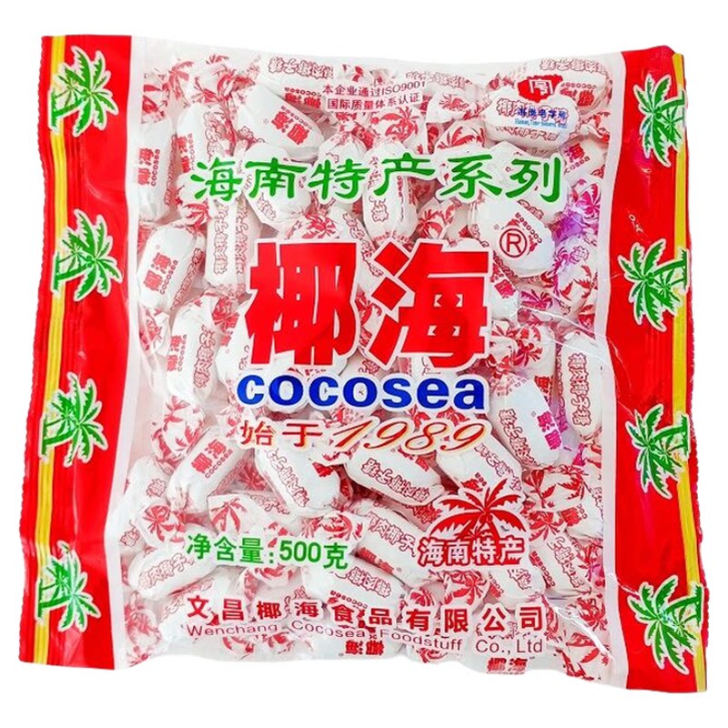 椰肉椰子糖海南文昌椰海过年糖