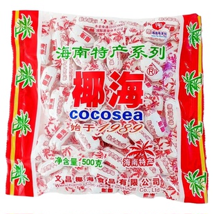 椰肉椰子糖椰海海南文昌传统怀旧老式过年糖零食年货水果味糖果