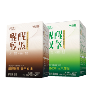 钟小粒加浓醇黑咖啡高因提神茶咖