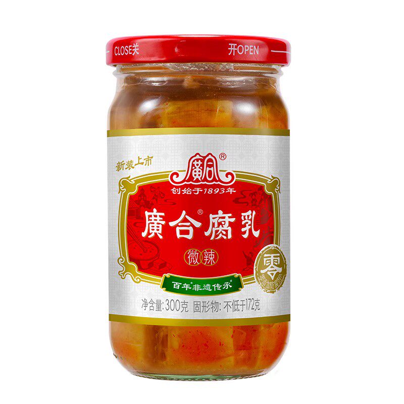 开平特产 广合腐乳 廣合微辣味豆腐乳老牌白腐乳糟方腐乳300g即食