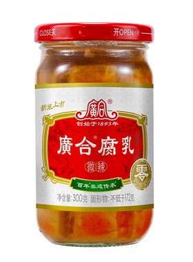 广合腐乳微辣零添加开平水口麻油