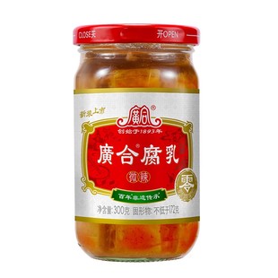 开平特产 广合腐乳 廣合微辣味豆腐乳老牌白腐乳糟方腐乳300g即食