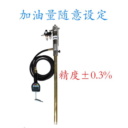 推荐高精度定量数显注油机 气动稀油加注机 200L桶预设定高压抽注