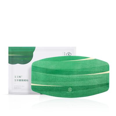 艾艾贴腰带经期宫寒发热