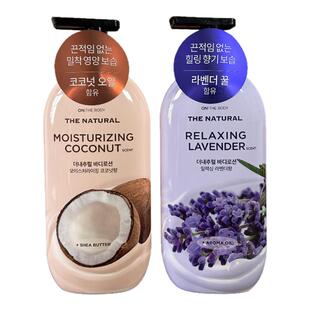 新款安宝笛身体乳LG香水保湿润体乳滋润持久留香薰衣草椰子400ml