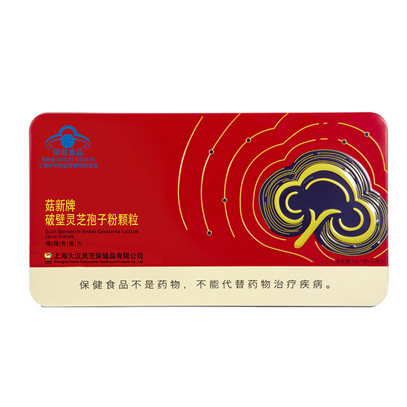 破壁灵芝孢子粉经典归来全面升级
