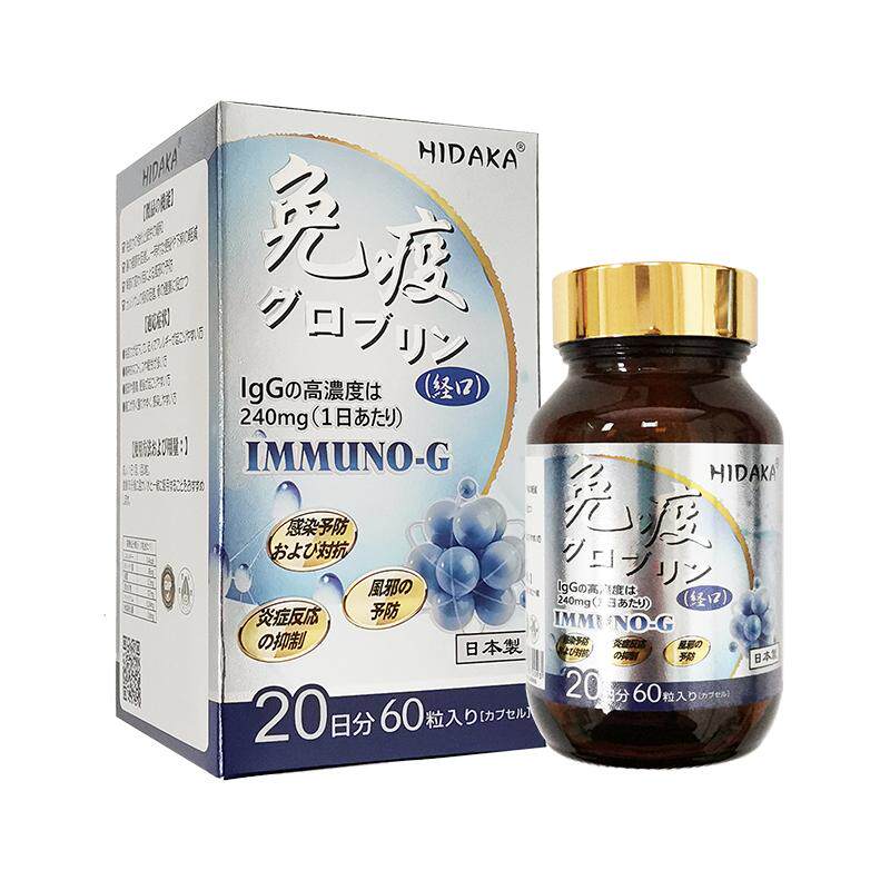 HIDAKA日本免疫丙种球蛋白牛初乳