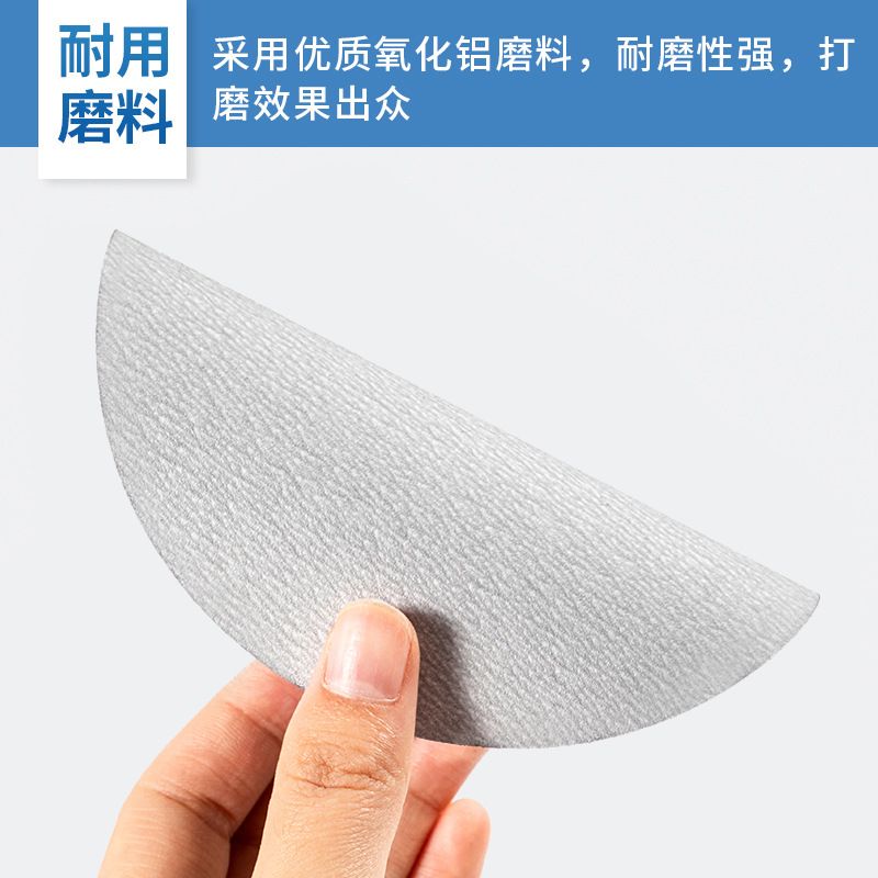 6寸150mm植绒砂纸 汽车金属打磨干磨圆盘沙纸 抛光背绒砂纸片自粘