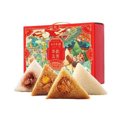五芳斋粽子礼盒华韵T1蛋黄肉粽大肉粽蜜枣粽嘉兴团购端午送礼