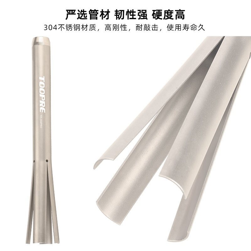 TOOPRE山地自行车碗组拆卸工具碗底前叉头式入上下档压公路管拆除