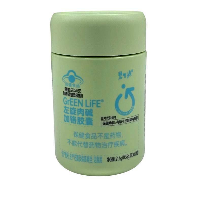 碧生源左旋肉碱加铬控脂胶囊