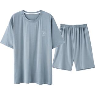 三枪夏季新款男士睡衣兰精莫代尔透气凉冰丝短袖柔软型家居服套装