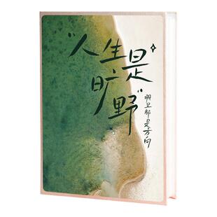 小相册本插页式大容量3寸4寸5纪念册家庭儿童宝宝成长情侣回忆录