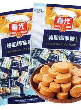 春光特制椰子糖250g×2袋