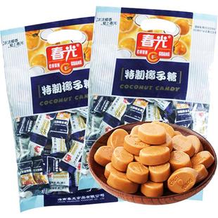 春光特制椰子糖东郊椰林250g*2袋海南文昌特产休闲经典糖果零食